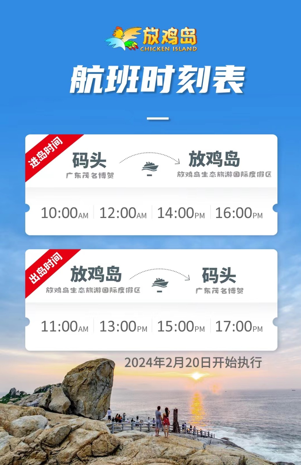 1711265417256254.jpg 2.20开始执行.jpg